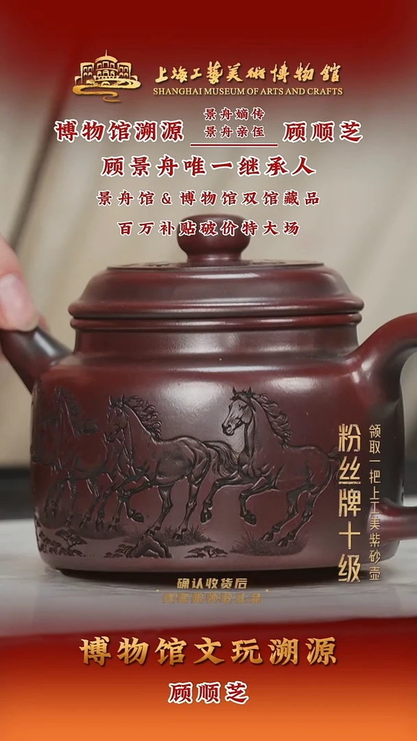茶壶紫砂紫砂茶壶15