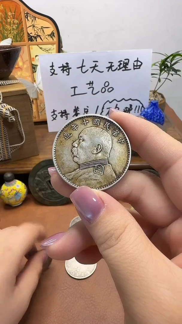 银Ag800现代花钱，支持七天无理由，直播间所见即所得