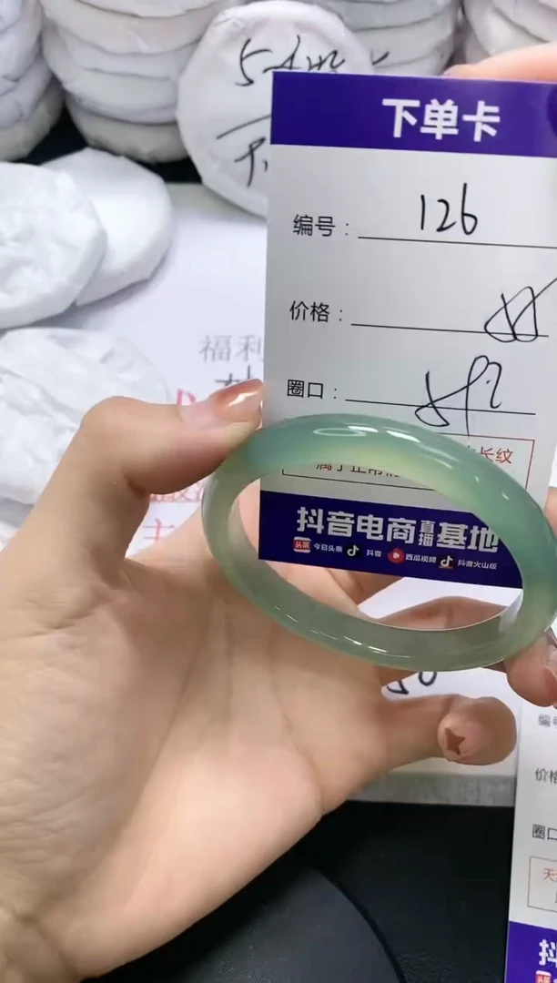 未镶嵌手镯玛瑙/玉髓126