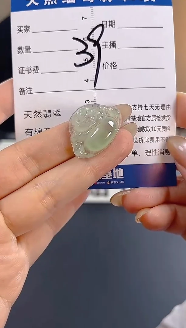 颈饰未镶嵌翡翠纯天然缅甸翡翠A货