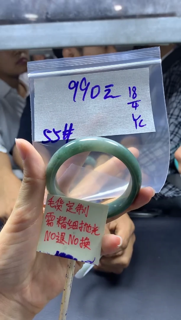 定制翡翠未镶嵌全32#990元多样性拍一发一毛货抛光