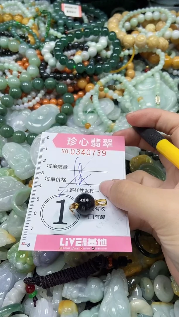 颈饰未镶嵌翡翠闪购0340739