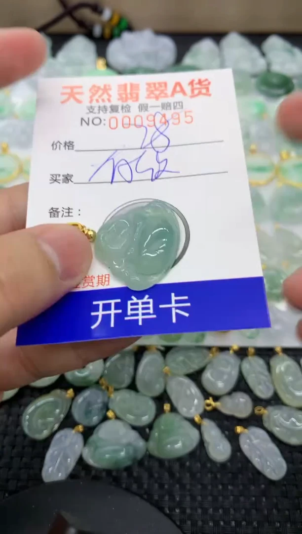【闪购商品】翡翠颈饰未镶嵌11111111111