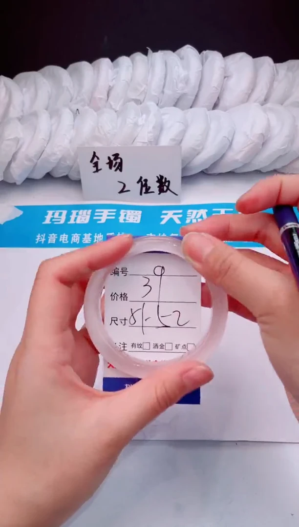 【闪购商品】石英质玉手镯未镶嵌冰粉-51