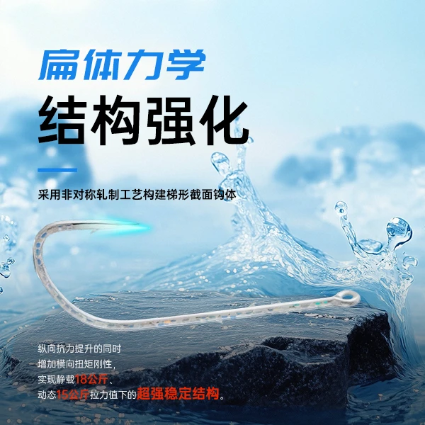 OCEANKAWA三刺炫彩反光逆向高碳钢长柄钩鱼钩单钩2-08枚入