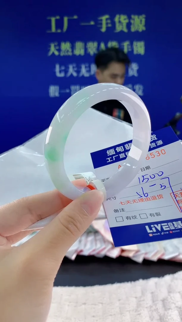 未镶嵌手镯翡翠30