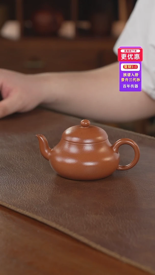 茶壶紫砂紫砂壶紫砂壶
