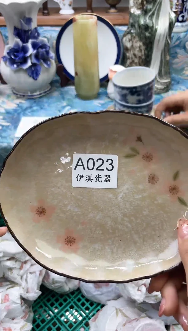 瓷片F*F          A023