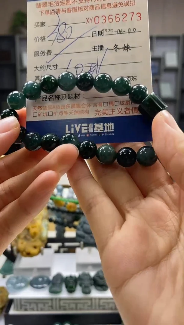 定制翡翠未镶嵌翡翠366273