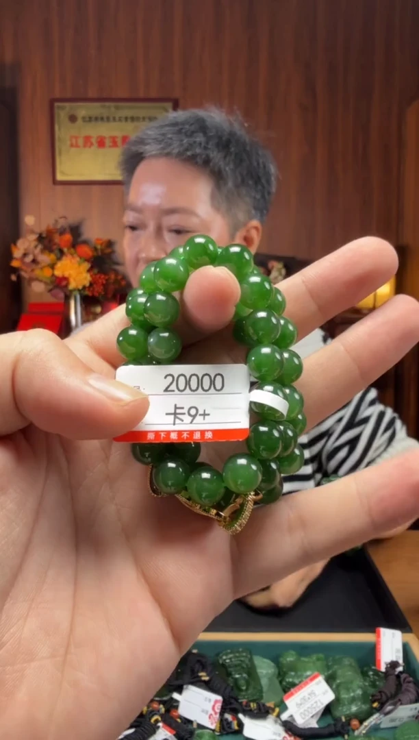 【闪购商品】和田玉项链未镶嵌9+