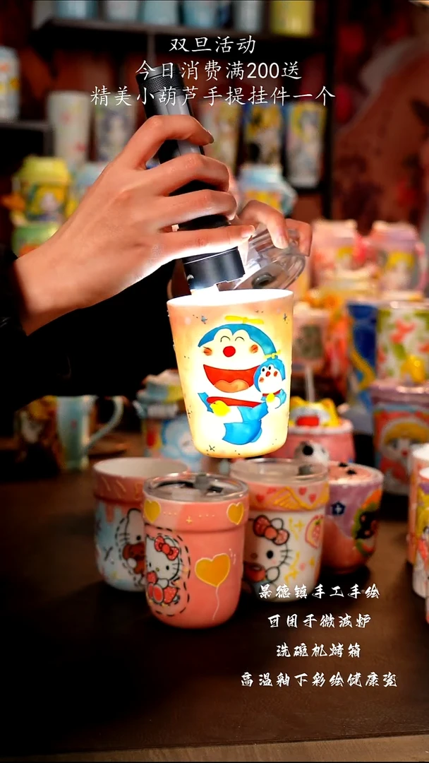 景德镇手工手绘陶瓷杯杯