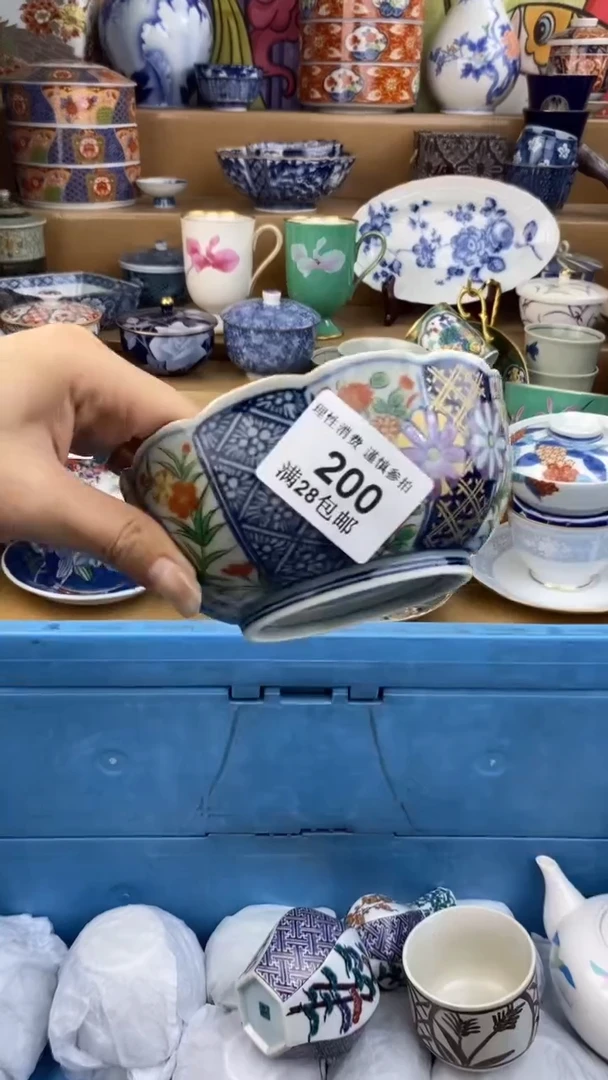 【闪购商品】杯瓷色工艺品品品品200