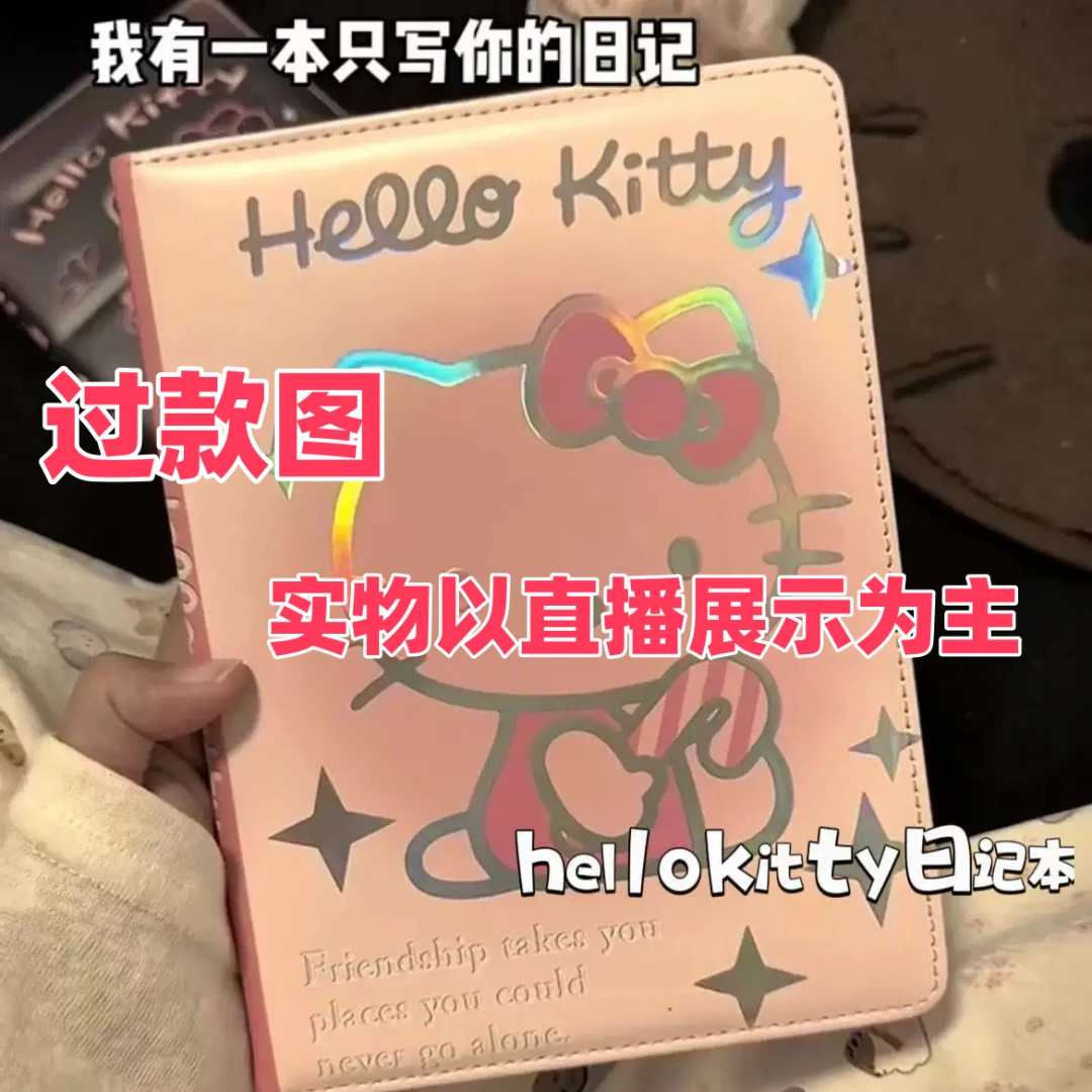 【1-12雷雷火箭】米奇玩具笔记本本子直播间下单链接系列日记本