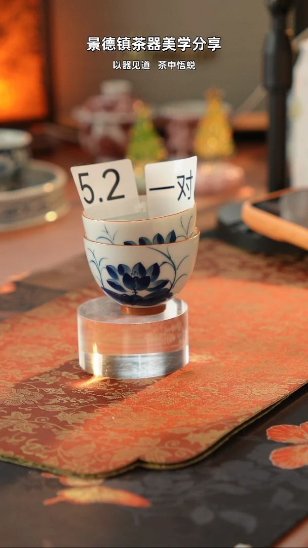 只****子景德陶瓷闪购101