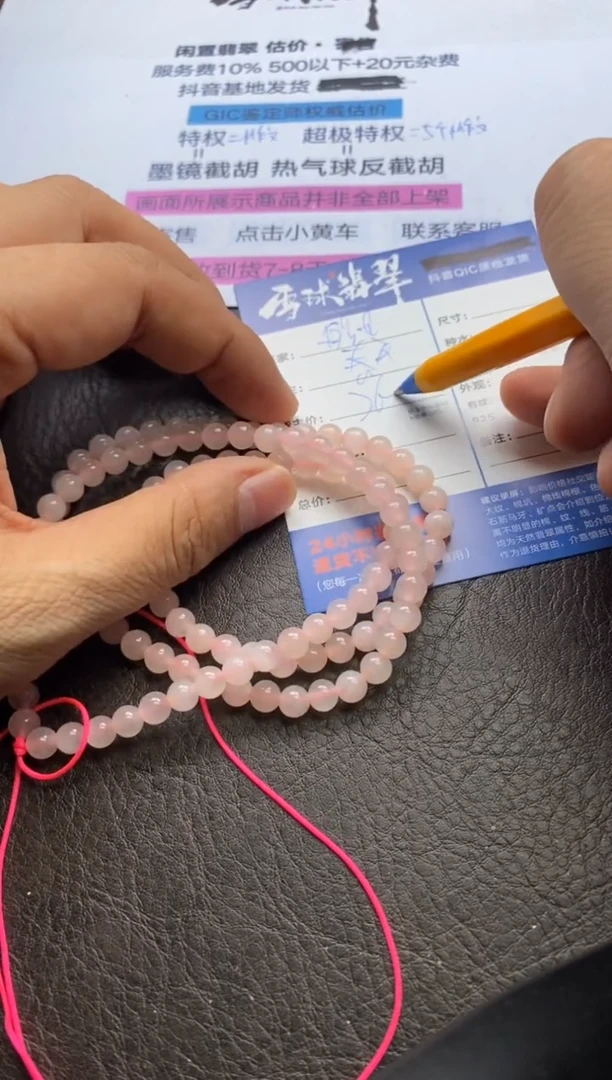 【闪购商品】和田玉手串未镶嵌0122172583