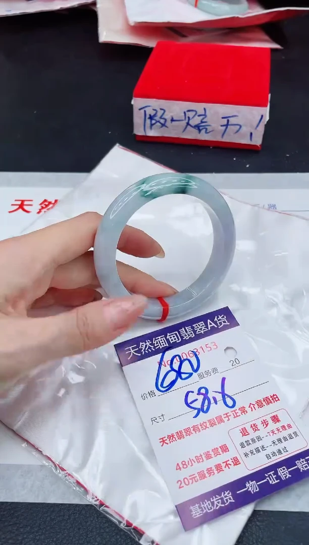 未镶嵌手镯翡翠680.00
