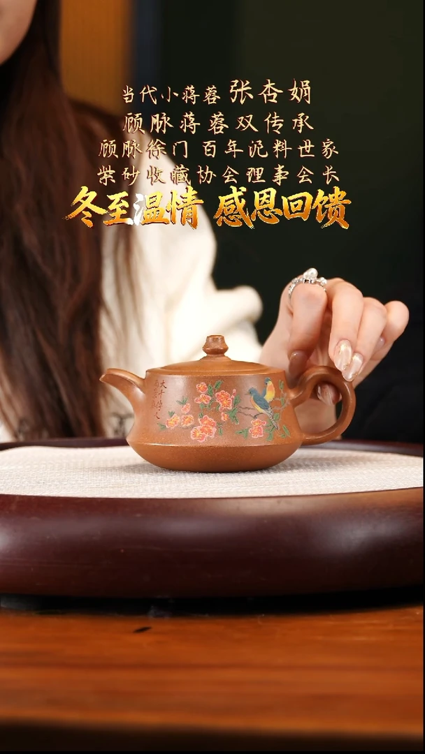 ZXJ12沉香泥柱础240cc