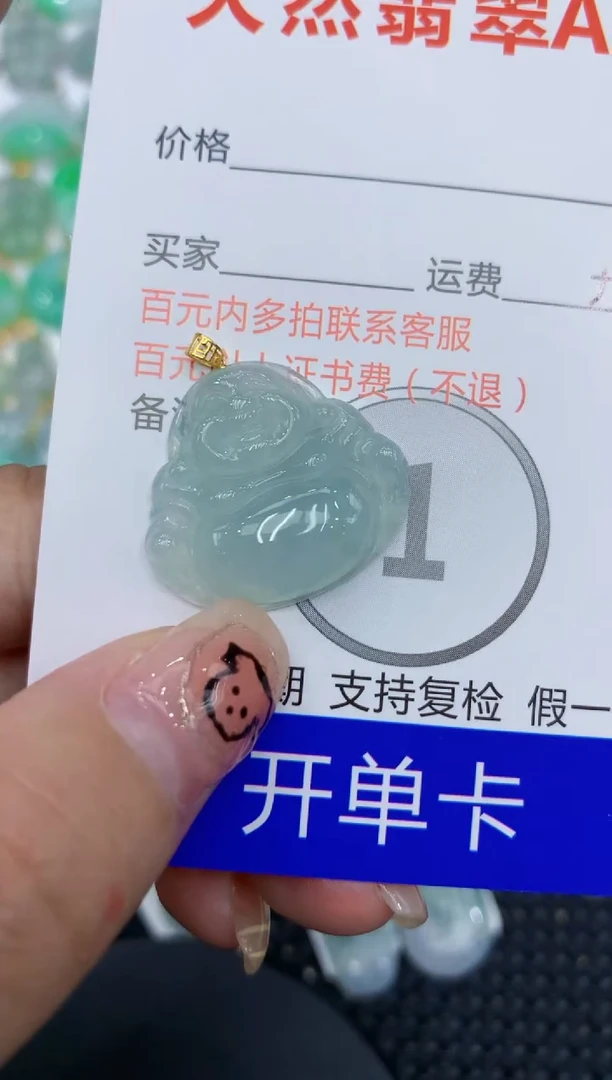 翡翠18K金镶嵌颈饰111111111111