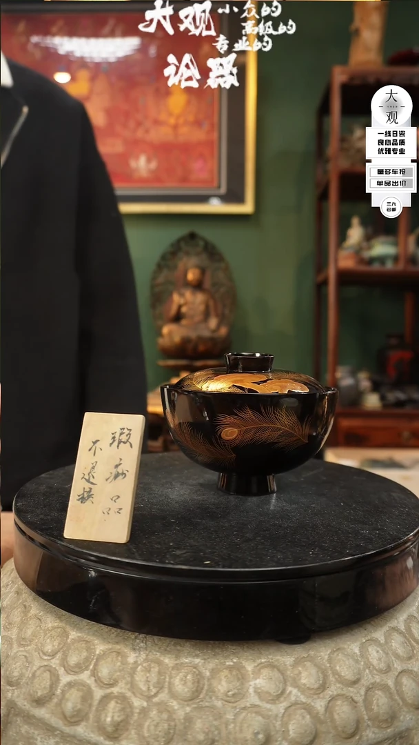 【闪购商品】瓷片大观论器漆碗