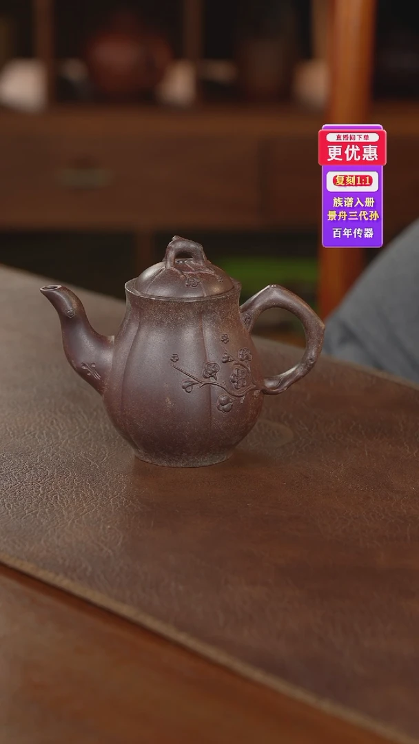 茶壶紫砂紫砂壶紫砂壶