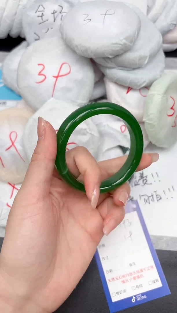 未镶嵌手镯石英质玉193/58