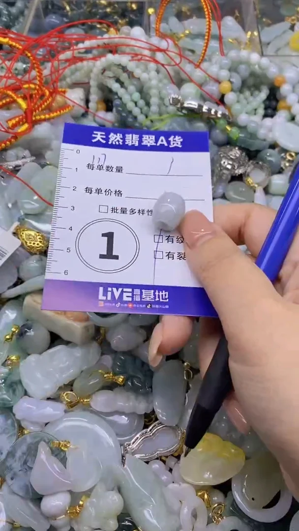 翡翠未镶嵌颈饰天然翡翠A货吊坠批量多样性发其一