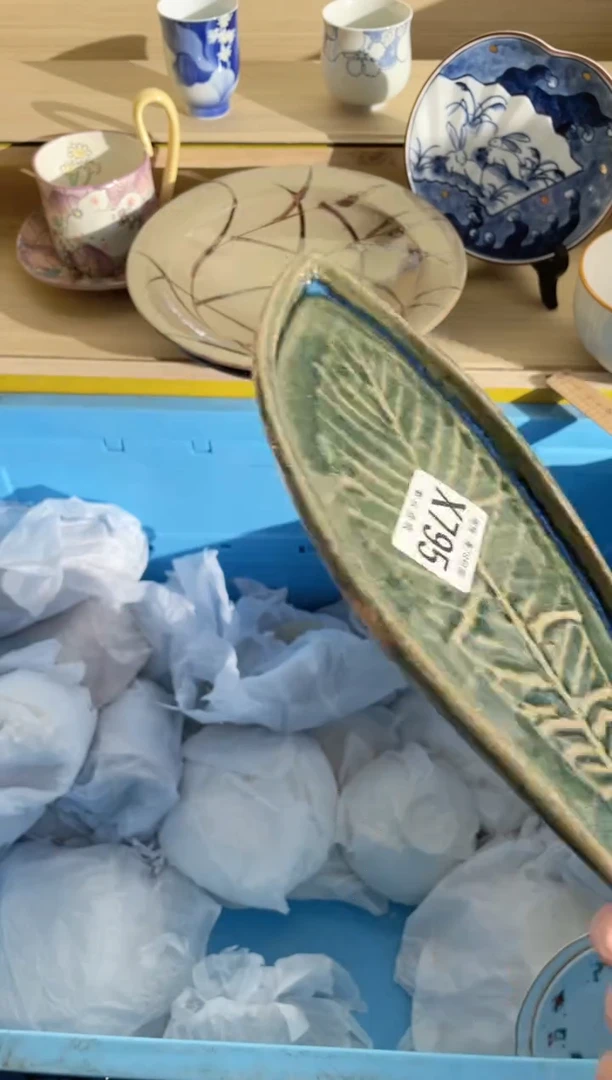 【闪购商品】杯瓷器瓷器瓷器瓷器X795