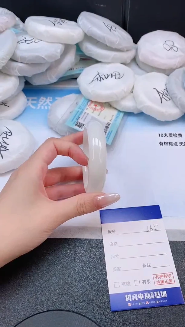未镶嵌手镯和田玉15L65-54