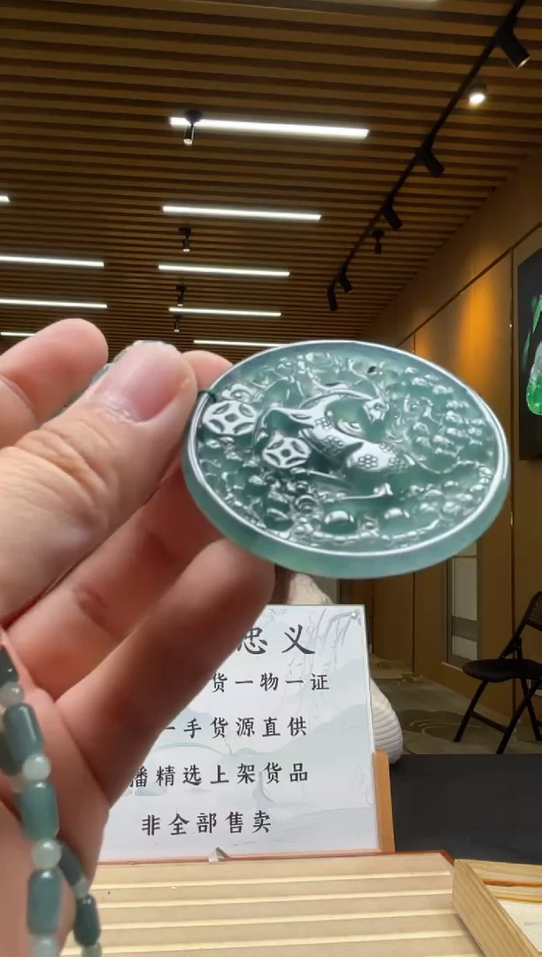 【闪购商品】定制翡翠未镶嵌*******127