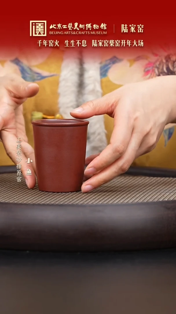 【闪购商品】紫砂茶杯010 底槽清直筒杯