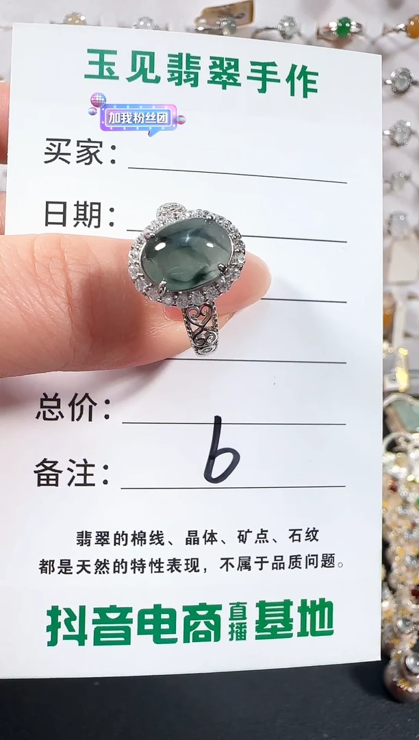 银S925镶嵌戒指翡翠缅甸翡翠925银镶嵌-6