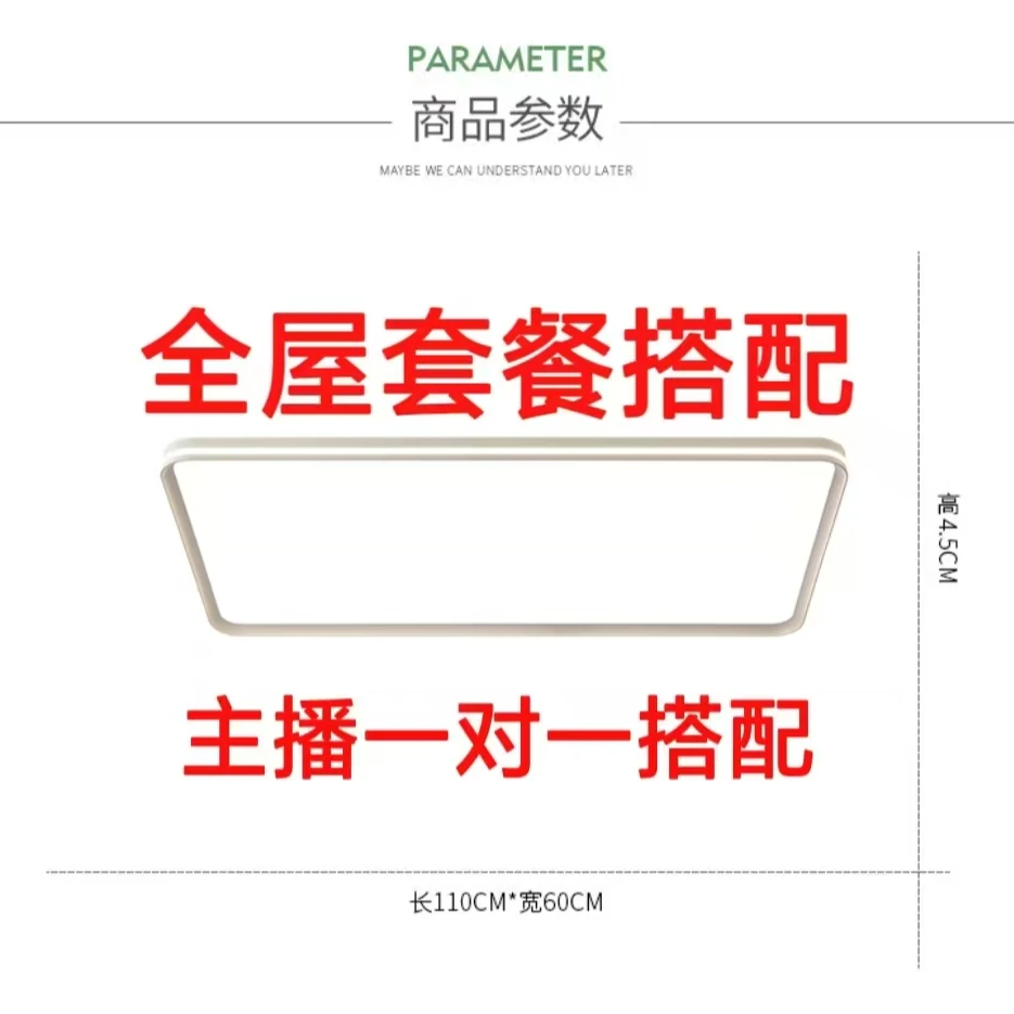 VIP全屋搭配定制链接