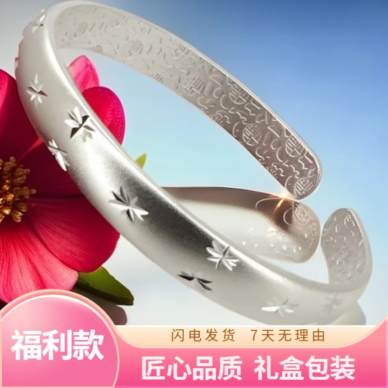 925银手镯 经典轻奢福字手镯时尚优雅百搭
