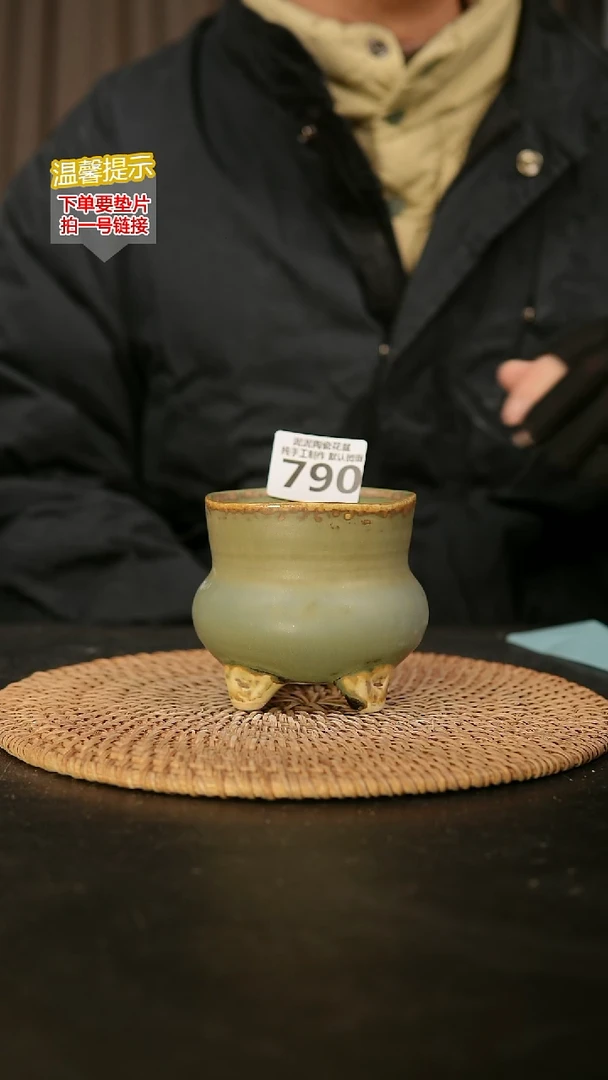 瓷片790内口径约8  外高约8