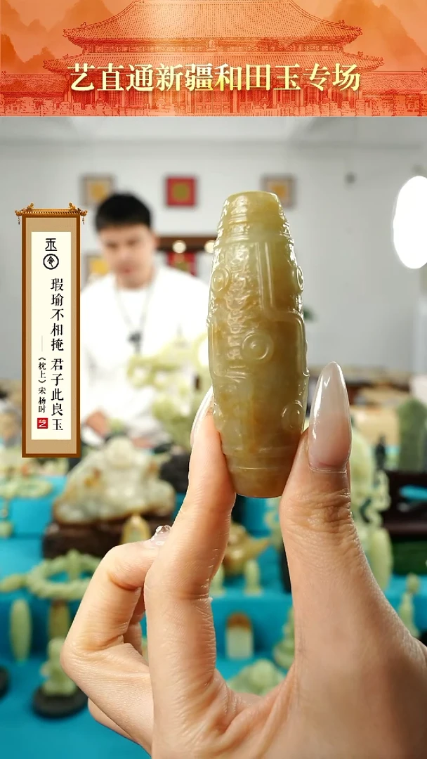 【闪购商品】和田玉挂件未镶嵌九眼竖穿