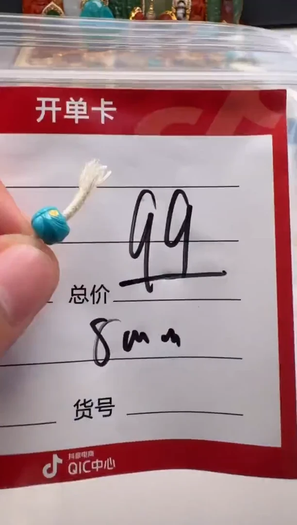 未镶嵌绿松石挂件配饰配饰多样性发货
