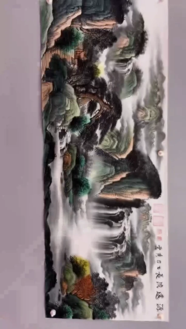 国画郑秀云 小六尺 源远流长