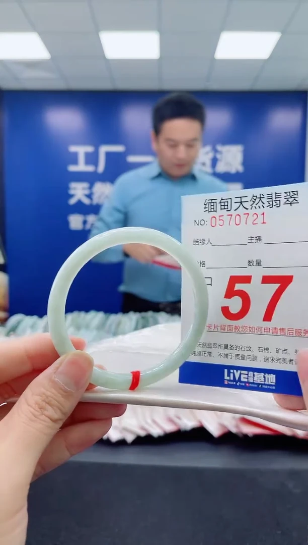 未镶嵌手镯翡翠天然翡翠手镯