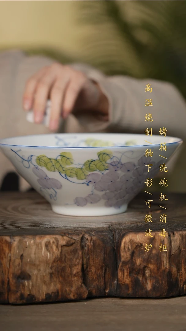 瓷片景德镇高温釉下彩可微波烤箱洗碗机