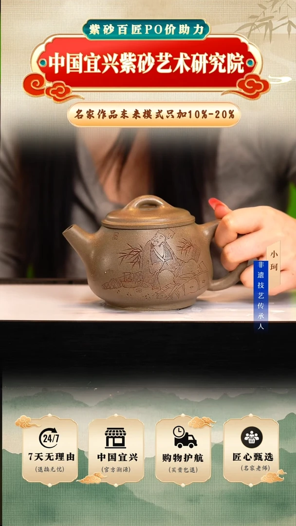 茶壶紫砂陶茶文化储         蟹壳青320cc左右