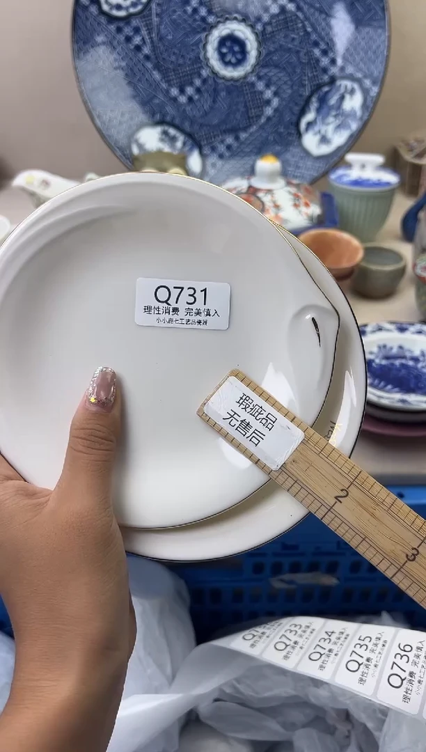 瓷老*731QQQQQQQQQQQQ