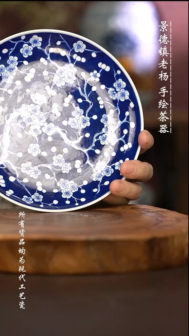 微瑕福利 现代瓷 瑕疵