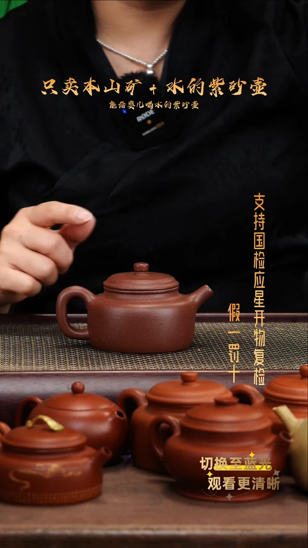 茶壶紫砂原矿底槽青 包嘴德钟壶