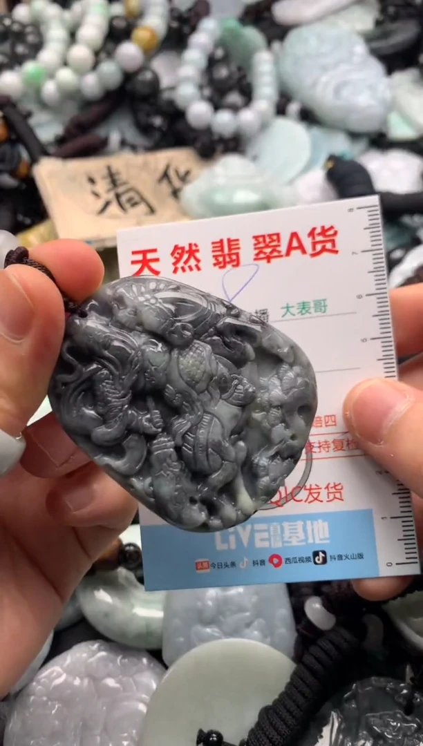 【闪购商品】翡翠吊坠(不含链)未镶嵌1