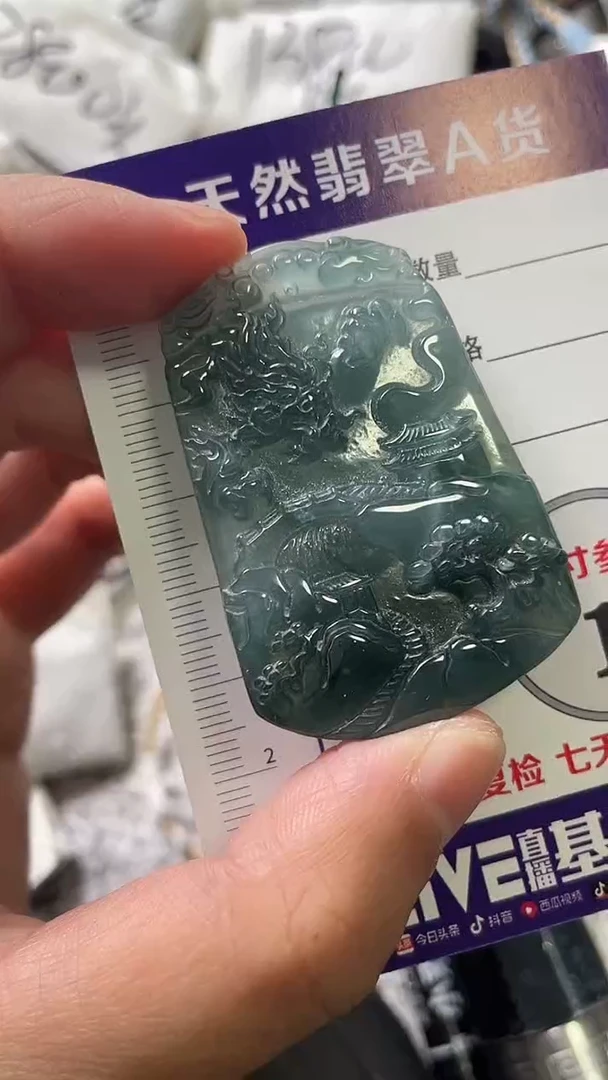 颈饰未镶嵌翡翠8