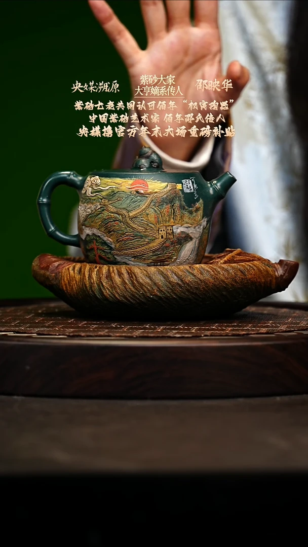 宜兴原矿高端紫砂 大亨官绿泥320cc