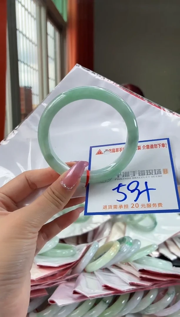 未镶嵌手镯翡翠1111111111