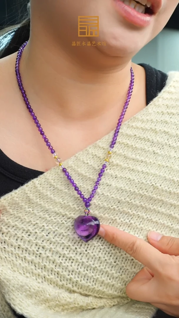 吊坠(赠链)未镶嵌水晶紫水晶爱心吊坠 多样发一