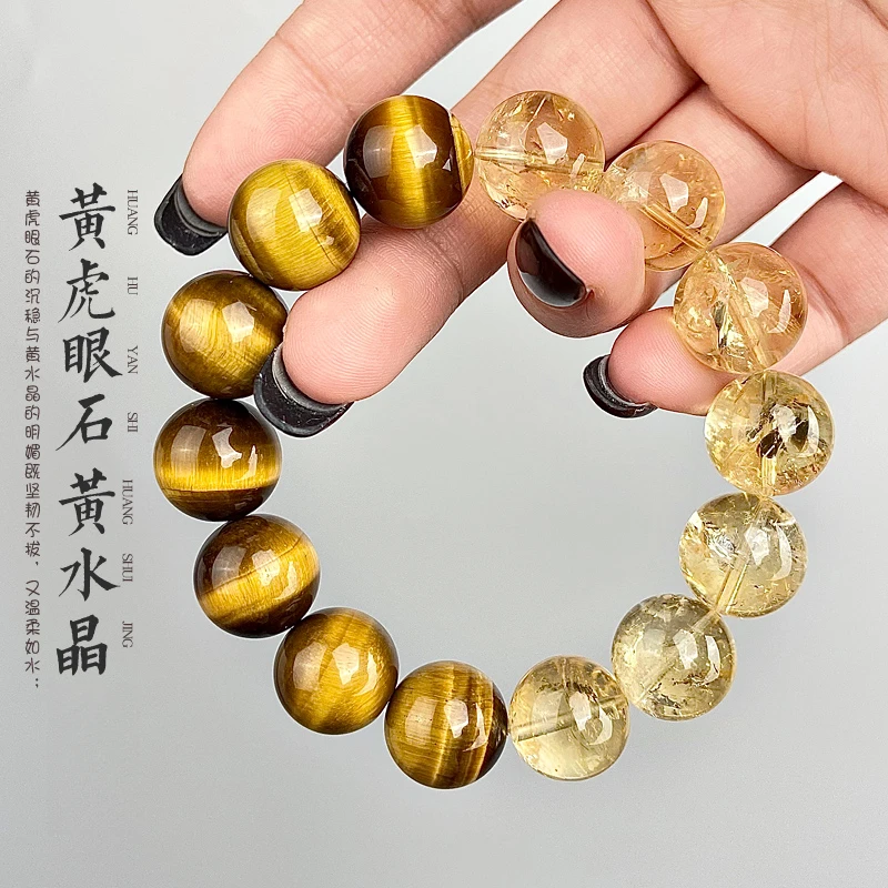 [虎七灵耀]天然黄虎眼石黄塔晶水晶手链女原创设计款招米升运手串