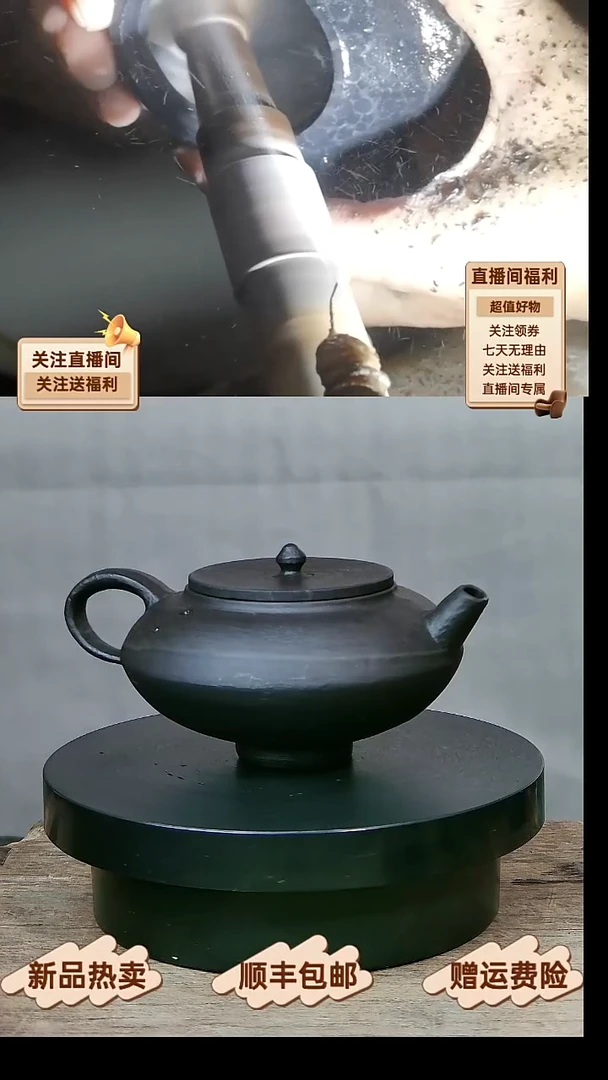 18 天然冰碛岩石线特价石壶180CC